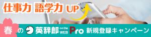 compensatedの意味・使い方｜英辞郎 on the WEB.